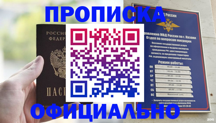 форма 3 в Кизляре
